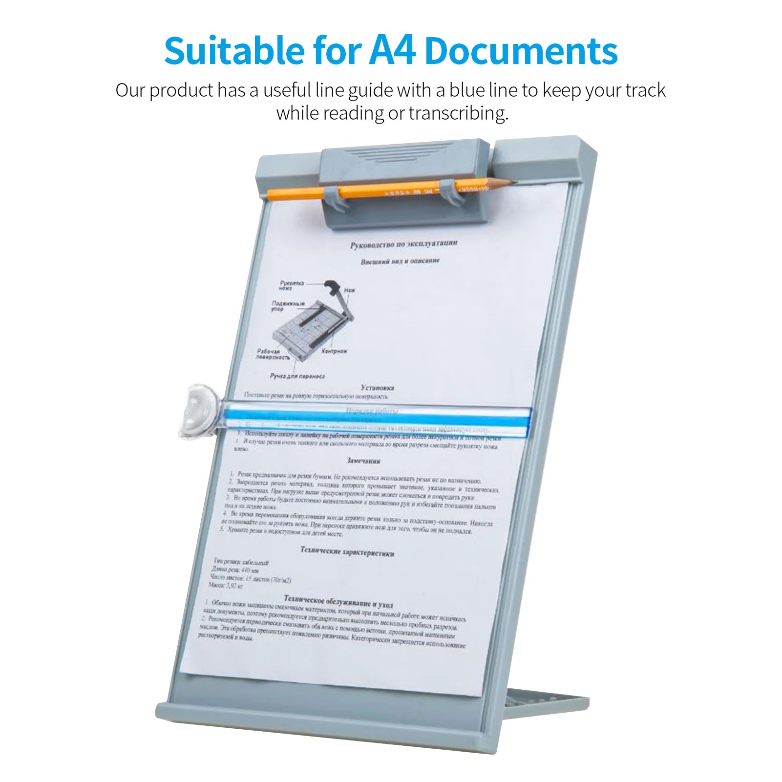 Adjustable Document Holder - A4 Reading Stand for Office, School & Home