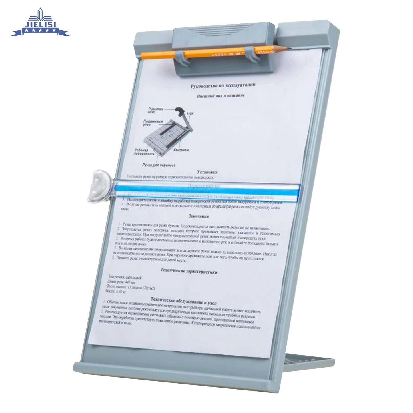Adjustable Document Holder - A4 Reading Stand for Office, School & Home