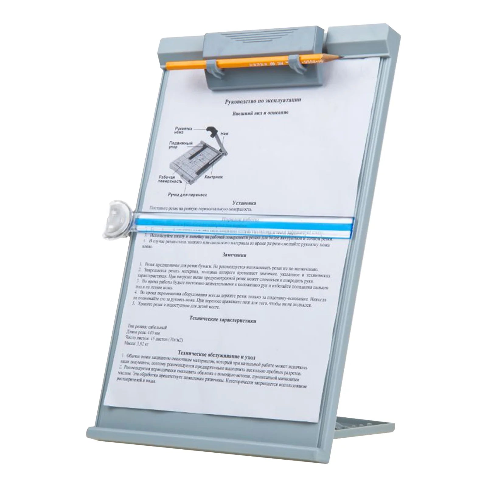 Adjustable Document Holder - A4 Reading Stand for Office, School & Home